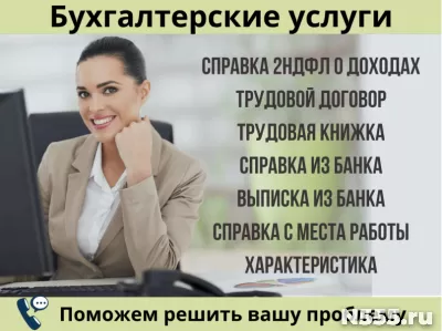 Доход НДС 2 НДФЛ виза ипотека купить справку по форме банка