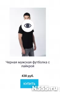 Футболки оптом товарный остаток